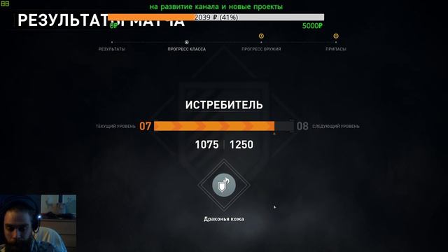 стрим по World War Z серия 1 фан/общение онлайн/что происходит ? смотреть онлайн