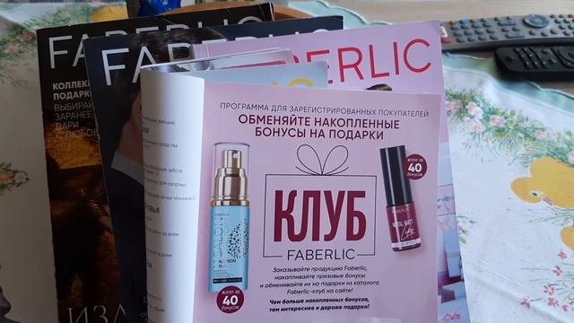 Чтобы я хотела улучшить в работе кампании,,FABERLIC,, смотреть онлайн