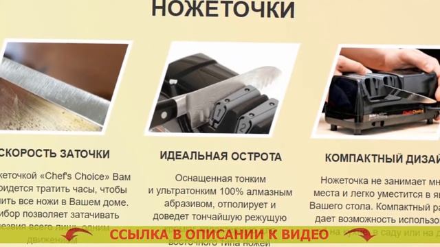 Станок для заточки плоских ножей б у смотреть онлайн