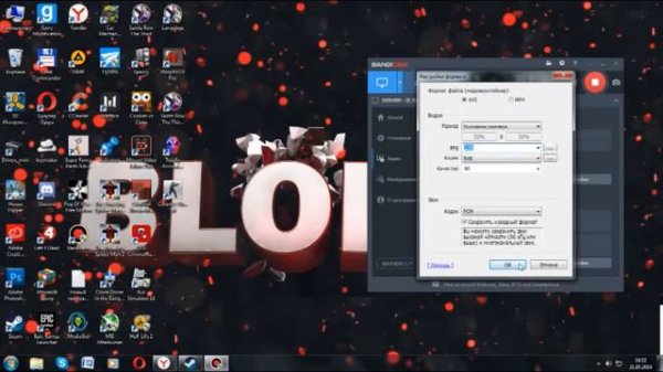 ГАЙД. Как настроить бандикам, чтобы он записывал звук из игры?