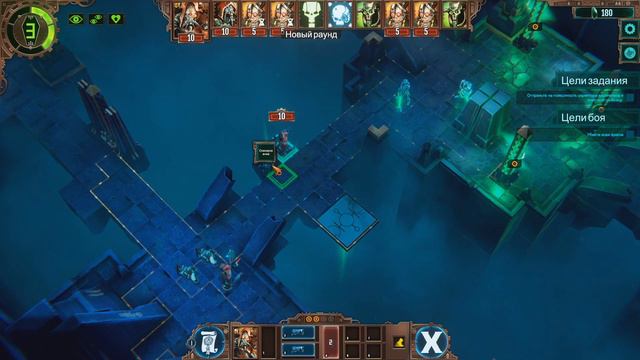 WH 40k: Mechanicus #2 - Начинаем поиски знаний