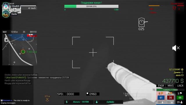 Arma 3 KOTH v12 смотреть онлайн