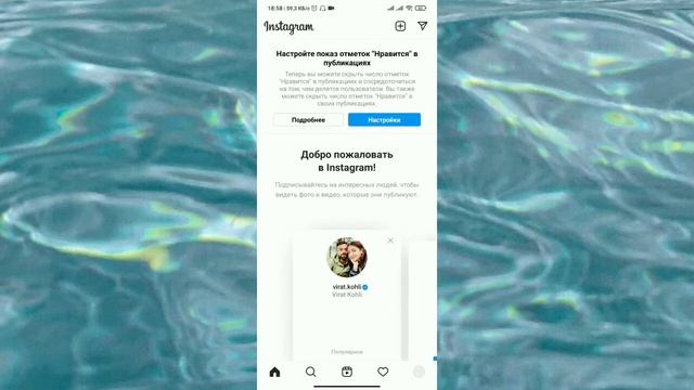 Как создать второй аккаунт в Инстаграм 2021. Как перейти на второй аккаунт в Инстаграм смотреть онлайн