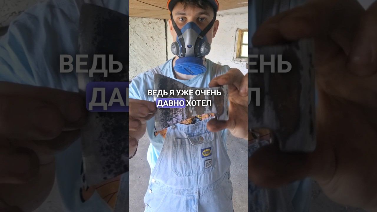 ВЕРНУЛ В СТРОЙ ТОПОР ИЗ СССР! #бушкрафт #выживание #forestroach #wood #forest #топ #bushcraft смотреть онлайн