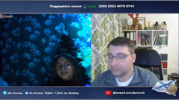 Лукоморье  ) Дмитрий не Донской  )