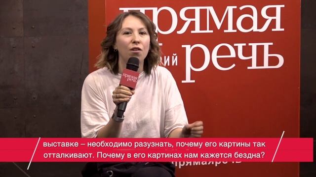 11 апреля. Анастасия Четверикова. «Эдвард Мунк: крик в вечность» лекция к выставке Мунка в Москве смотреть онлайн