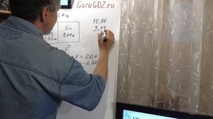 Задача номер 138 по Математике 6 класс Виленкин