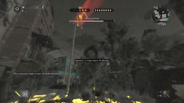 Dying Light - Против BaD DestRoyeR смотреть онлайн