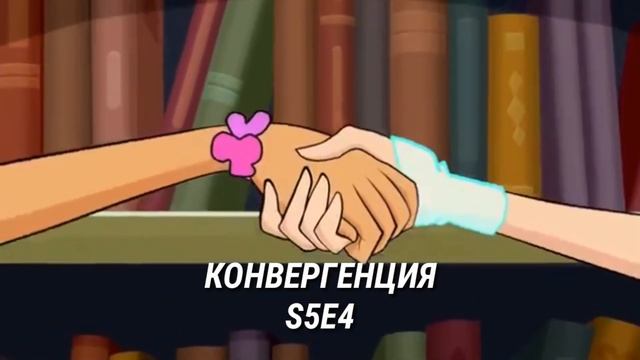 ВСЕ ЗАКЛИНАНИЯ(SPELLS) МУЗЫ || БЕЛИВИКС/ГАРМОНИКС 5 СЕЗОН