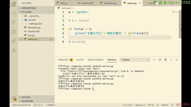 14.11 Python 3.8 新增海象运算符｜Pythonic与Python杂记｜Python3.8入门 & 进阶 & 原生爬虫实战完全解读 смотреть онлайн