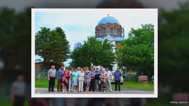 Встреча одноклассников через 45 лет . Чаcть вторая . смотреть онлайн