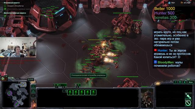 Starcraft II: Wings of Mengsk! Стрим #4 / Heart of the Swarm. Сложность Nightmare [8 февраля 2024г смотреть онлайн