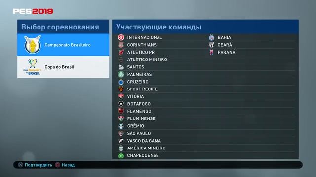 ★ КАРЬЕРА ЗА ИГРОКА - ПЕРВЫЙ ПЕНАЛЬТИ РУХАЛДИНЬО! 100-Й ГОЛ В КАРЬЕРЕ! смотреть онлайн