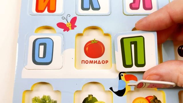 Произношение Букв - Алфавит для Детей! смотреть онлайн