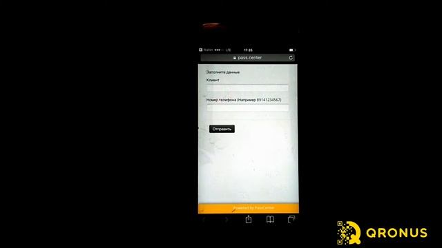 Электронные дисконтные карты "Qronus" смотреть онлайн