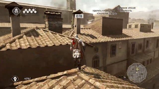 Прохождение Assassins Creed 2. #8 - Гробница Ассассина. смотреть онлайн