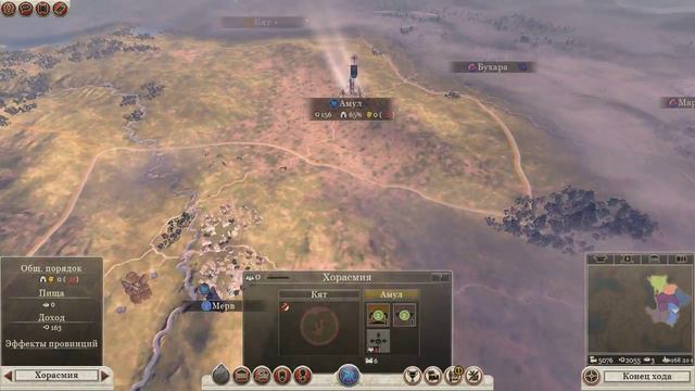 Прохождение Total War:Rome 2 за Парфию. Серия 1: Введение.