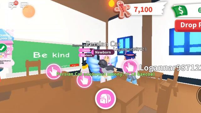 путешествие