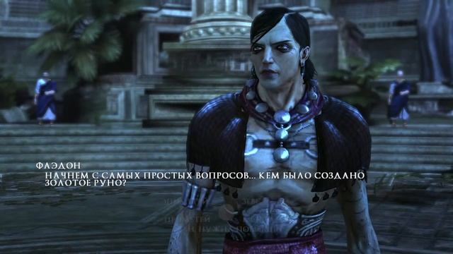 Rise Of The Argonauts - Легенда - Первый раз - Прохождение #6