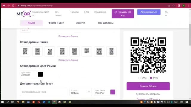 Как создать кюар код? смотреть онлайн