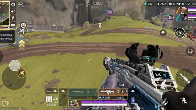 Apex Legends Mobile #2 смотреть онлайн