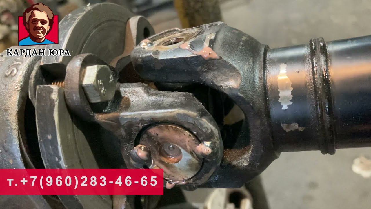 Кардан БМВ | Кардан Ремонт Юра © смотреть онлайн