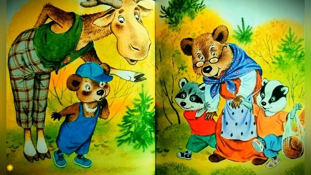 С. Маршак. Стихи для детей "Урок вежливости". Аудиосказки перед сном. смотреть онлайн