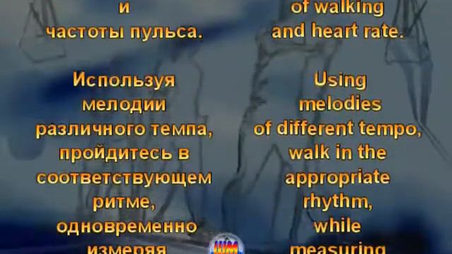 Описание-2: Музыка с определенным темпом / Description-2: Music with a well-defined pace смотреть онлайн