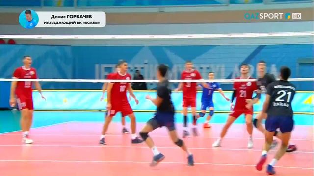 Денис Горбачев - нападающий ВК «Есиль» смотреть онлайн