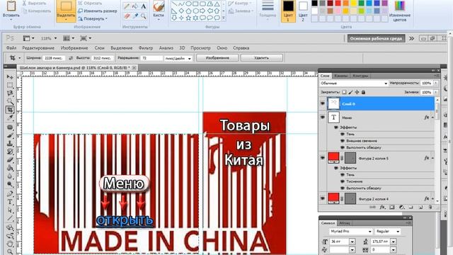 Как создать группу в вконтакте с красивым оформлением и меню смотреть онлайн