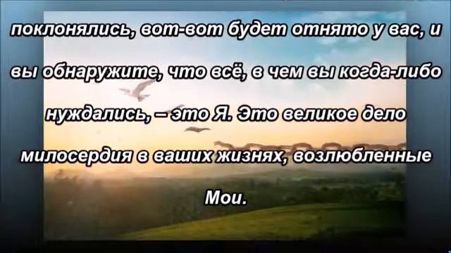 Я разорву ваши узы с миром смотреть онлайн