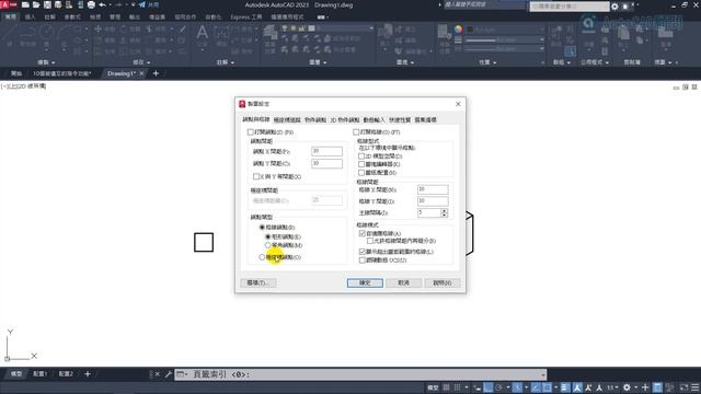 AutoCAD 10個被遺忘的指令功能 | 01.格線(F7)及鎖點(F9) смотреть онлайн