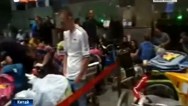 Туристы из Хайнаня вернулись смотреть онлайн