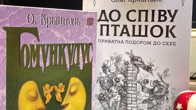 Отрывок «Гомункулус», читает: И. Бейли смотреть онлайн