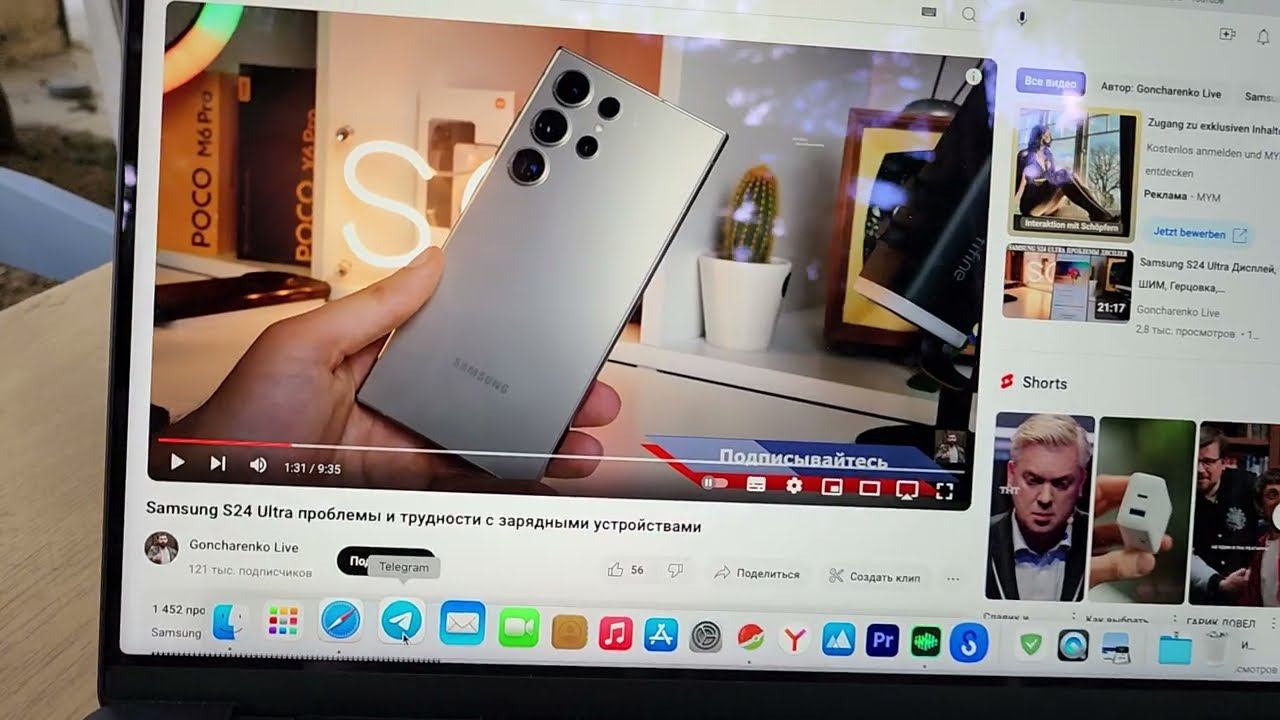 Про зарядку Samsung 45W S24 Ultra и блогеров с неправильной информацией смотреть онлайн