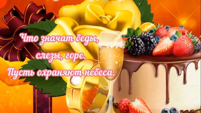 С Днем Рождения Сестренка!| Красивое Поздравление Сестре!