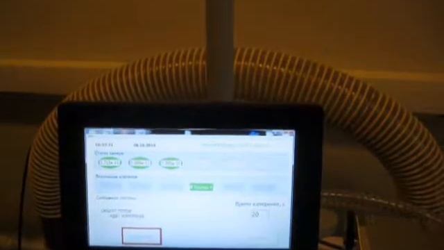 Гелиевый течеискатель смотреть онлайн