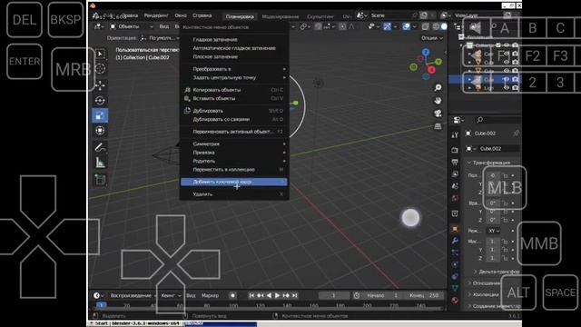 Blender on Android (Winlator, emulator Windows) смотреть онлайн