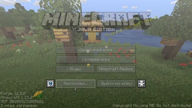Как установить мод на майнкрафт в 1.15.2 в 2020 смотреть онлайн