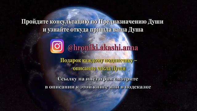 Смерти нет Другая дверь Бога Кейси Эдгар Аудиокнига Хроники Акаши There is no death God's other doo смотреть онлайн