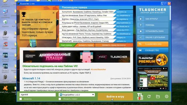 Как устоновит шейдеры в маинкрафт 1.12.2 для слабых пк смотреть онлайн
