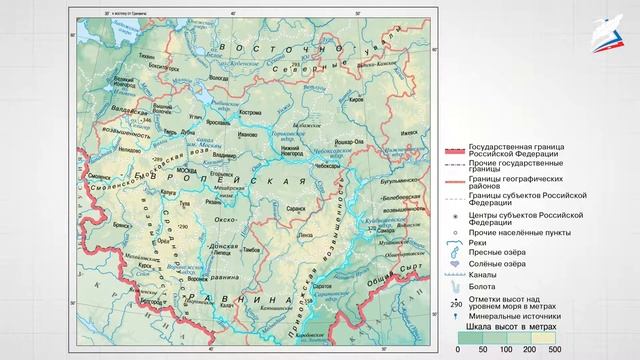 Географическое положение и природа Центральной России.Население Центральной России. смотреть онлайн