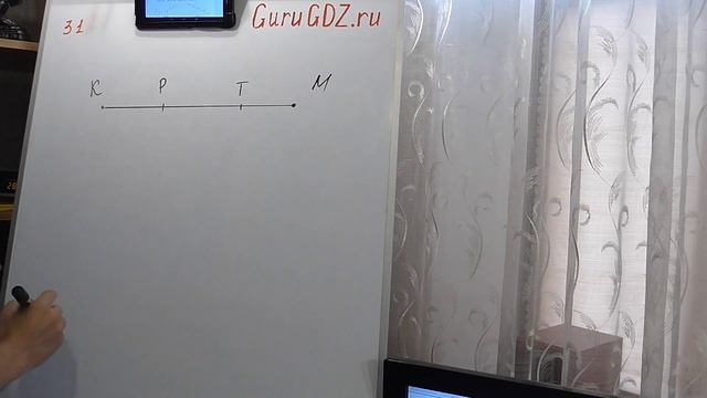 Задача номер 31 по Математике 5 класс Виленкин смотреть онлайн