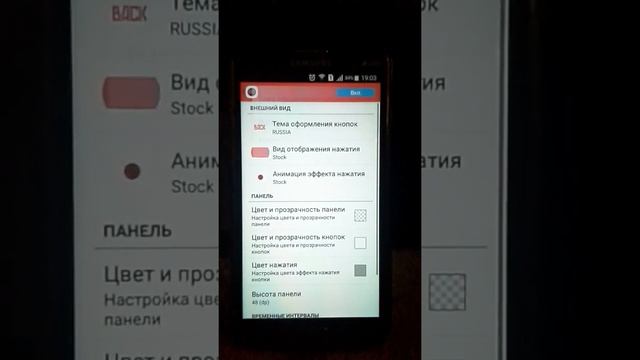 TouchWizHome K 5X5 and the keys on the screen ? смотреть онлайн