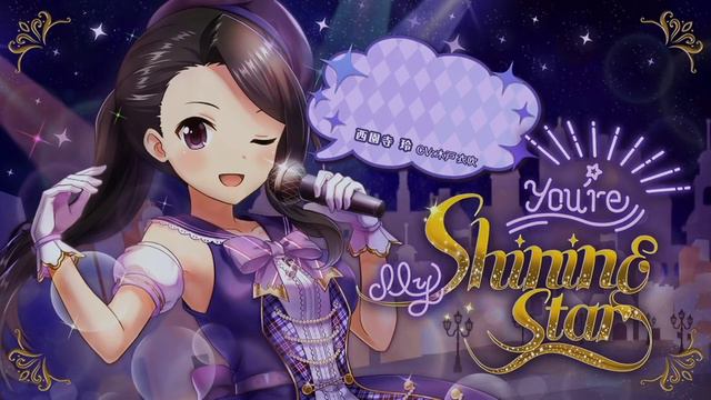 You're My Shining Star／西園寺玲（CV：木戸衣吹）作詞：清浦夏実　作曲：沖井礼二　編曲：ハヤシベトモノリ、沖井礼二（キャラソン Short Ver.）【オルガル2】 смотреть онлайн