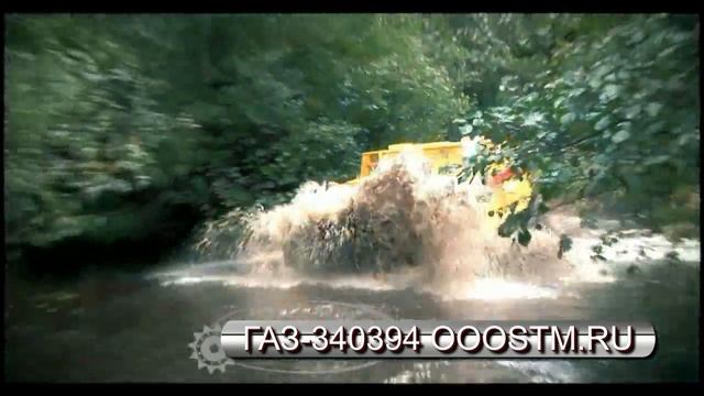 ГАЗ-340394 медицинская смотреть онлайн