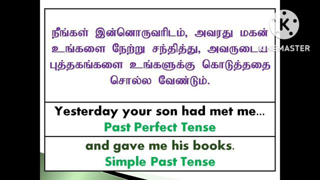 Past Tenses | Past Perfect | Past Continuous | Sen Talks | Spoken English in Tamil | English Gramma смотреть онлайн