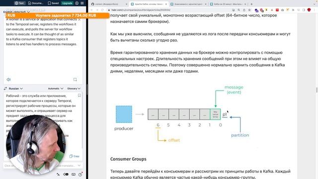 GoLang #278 - вводная про Kafka смотреть онлайн