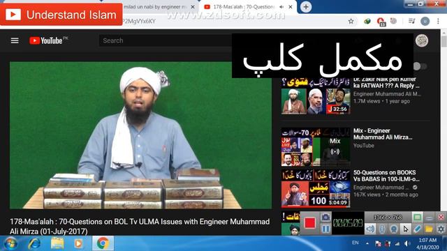 Engineer Muhammad Ali Mirza spoke in favor of Matam on 10 Muharram? Reply to Allama Hisham Ilahi смотреть онлайн