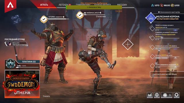Noob team смотреть онлайн